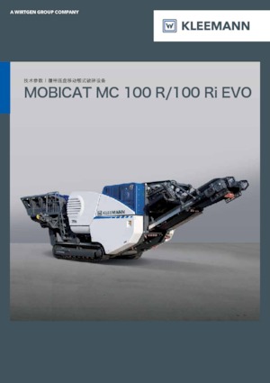 रबल रीसाइक्लिंग प्लांट Kleemann MC 100 R