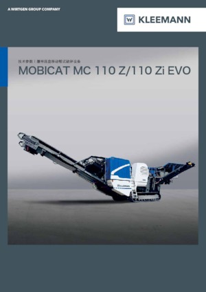 रबल रीसाइक्लिंग प्लांट Kleemann MC 110 Zi EVO