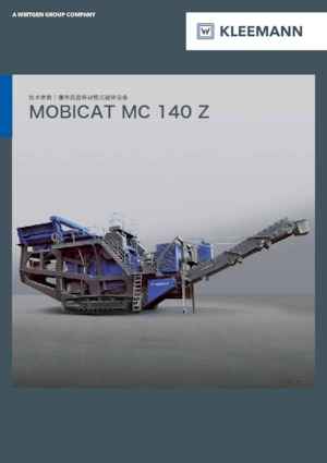 रबल रीसाइक्लिंग प्लांट Kleemann MC 140 Z