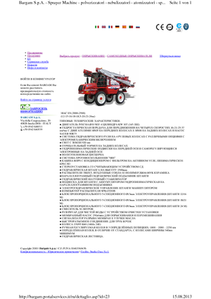 सेल्फ-प्रोपेल्ड फील्ड स्प्रेयर Bargam Mac 2000 ES C
