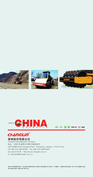 सिंगल-ड्रम रोलर Changlin 8228-5