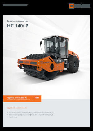 सिंगल-ड्रम रोलर Hamm HC 140i P
