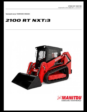 स्किड स्टीयर लोडर Manitou 2100RT NXT:3