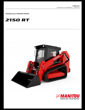 स्किड स्टीयर लोडर Manitou 2150RT