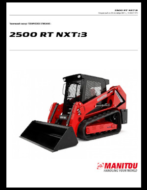 स्किड स्टीयर लोडर Manitou 2500RT NXT:3