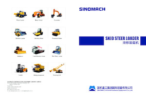 स्किड स्टीयर लोडर Sinomach 255F