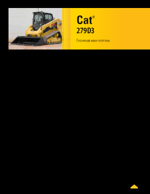 स्किड स्टीयर लोडर Caterpillar 279D Serie 3 Deltalader