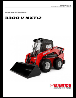 स्किड स्टीयर लोडर Manitou 3300V NXT:2