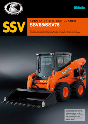 स्किड स्टीयर लोडर Kubota SSV75