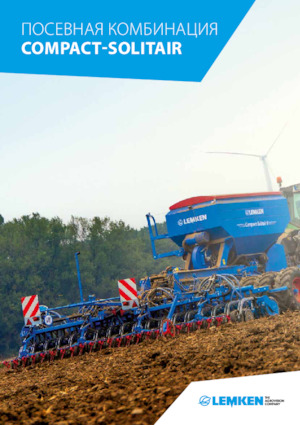 सोइंग मशीन Lemken Compact-Solitair 9/400 Z12 167