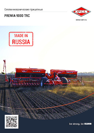सोइंग मशीन Kuhn Premia 9000 TRC