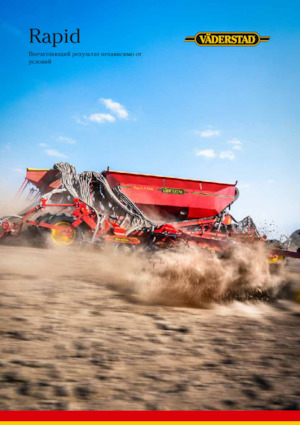 सोइंग मशीन Väderstad Rapid A 800C