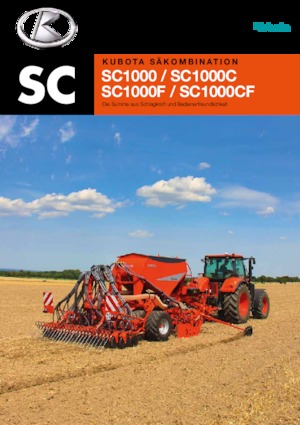 सोइंग मशीन Kubota SC1301 e-com