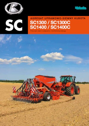 सोइंग मशीन Kubota SC1301 e-com