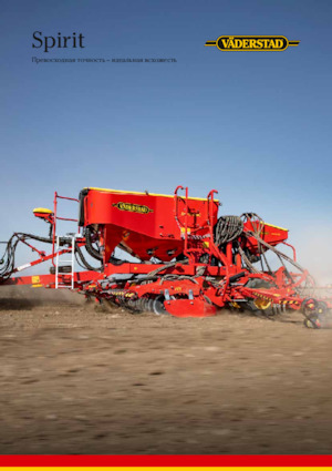 सोइंग मशीन Väderstad Spirit 900C