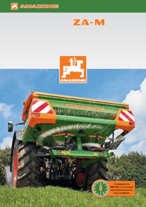 फर्टिलाइज़र स्प्रेडर Amazone ZA-M 1501