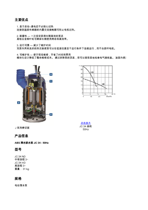 सीवेज पंप ABS-Pumpen JC 34 HD