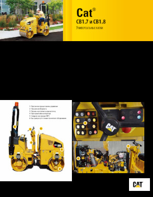 टैंडम वाइब्रेशन रोलर Caterpillar CB1.8