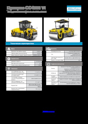 टैंडम वाइब्रेशन रोलर Dynapac CC 4000 VI 
