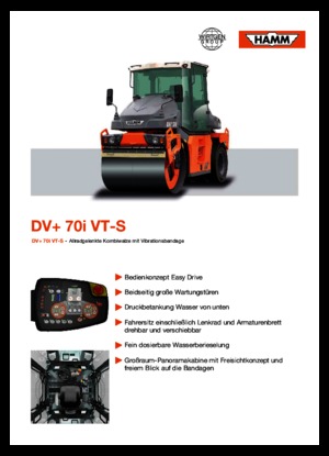 कॉम्बिनेशन रोलर Hamm DV+ 70i VT-S