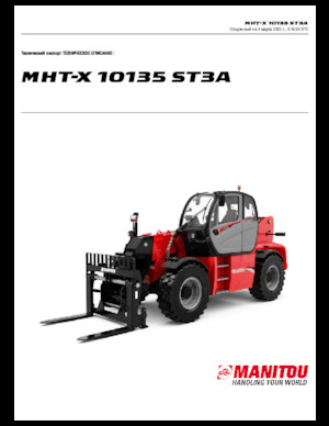 टेलीहैंडलर Manitou MHT-X 10135 ST3A