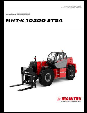 टेलीहैंडलर Manitou MHT-X 10200 ST3A