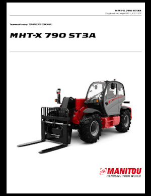 टेलीहैंडलर Manitou MHT-X 790 ST3A