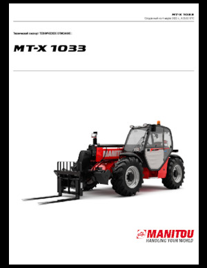टेलीहैंडलर Manitou MT-X 1033