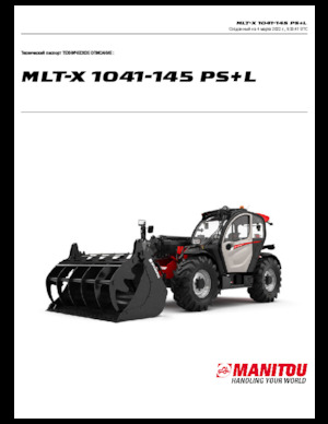 टेलीहैंडलर Manitou MT-X 733