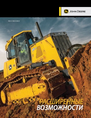 बुलडोजर John Deere Construction 700K XLT