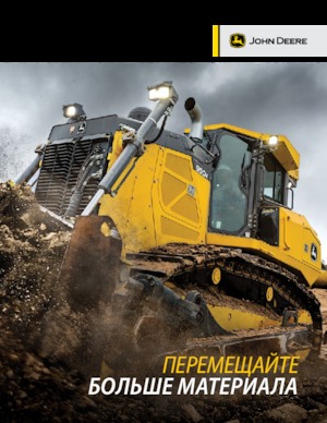 बुलडोजर John Deere Construction 950K LGP