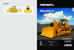 बुलडोजर Shanghai Pengpu PD320Y-6