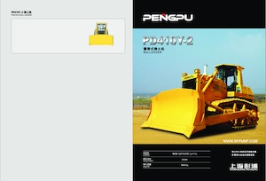 बुलडोजर Shanghai Pengpu PD410Y-2
