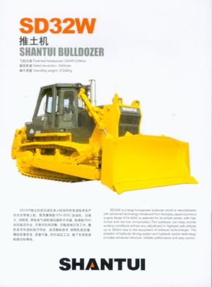 बुलडोजर Shantui SD32W