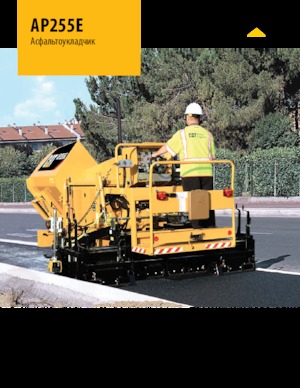 ट्रैक्ड एस्फाल्ट पेवर Caterpillar AP255E