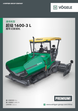 ट्रैक्ड एस्फाल्ट पेवर Vögele SUPER 1600-3 L