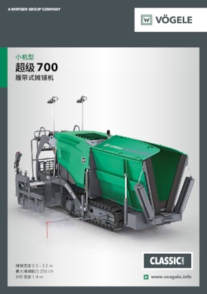 ट्रैक्ड एस्फाल्ट पेवर Vögele Super 700