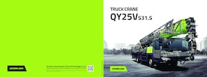 ट्रक-माउंटेड टेलीस्कोपिक क्रेन Zoomlion QY25V531.5
