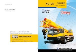 ट्रक-माउंटेड टेलीस्कोपिक क्रेन XCMG XCT25E