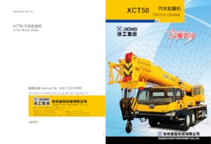 ट्रक-माउंटेड टेलीस्कोपिक क्रेन XCMG XCT50E