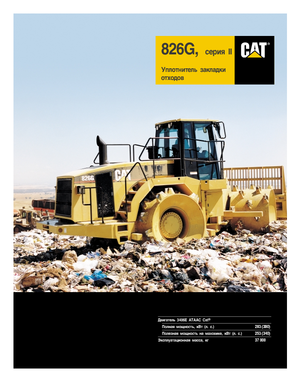 कचरा कॉम्पेक्टर Caterpillar 826 G II
