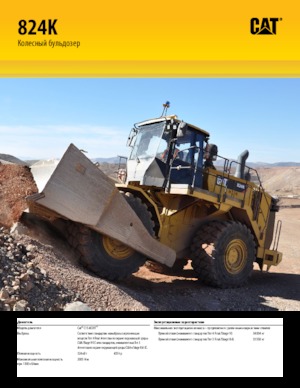 व्हील डोज़र Caterpillar 824K
