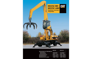 व्हील एक्सकेवेटर Caterpillar M 325 C L MH