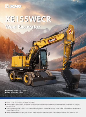व्हील एक्सकेवेटर XCMG XE155WECR