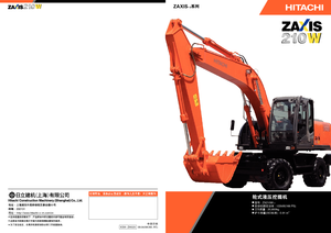 क्रॉलर एक्सकेवेटर Hitachi ZX 210 W 3