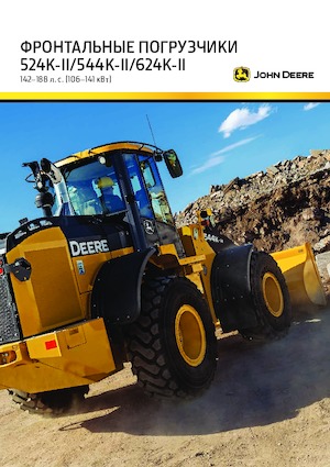 व्हील लोडर John Deere Construction 524K-II