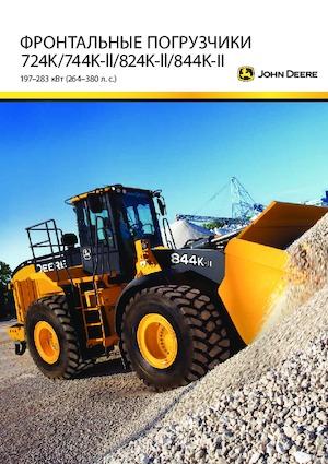 व्हील लोडर John Deere Construction 744K-II