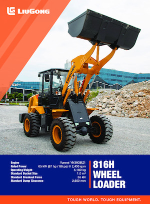 व्हील लोडर Liugong 816H