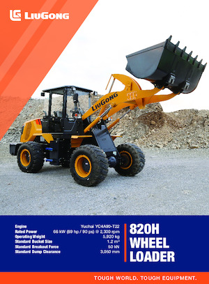 व्हील लोडर Liugong 820H