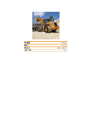 व्हील लोडर Case 821 E